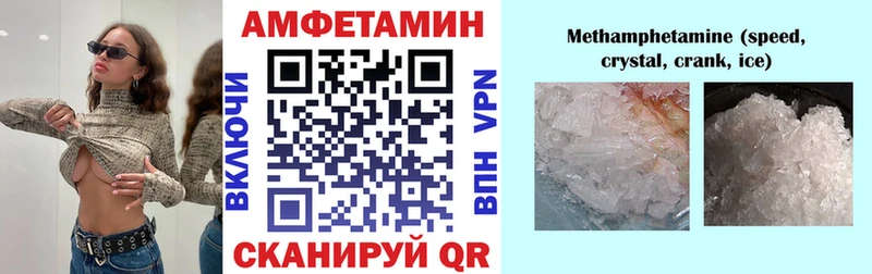 мега ССЫЛКА  Пустошка  АМФ Premium 
