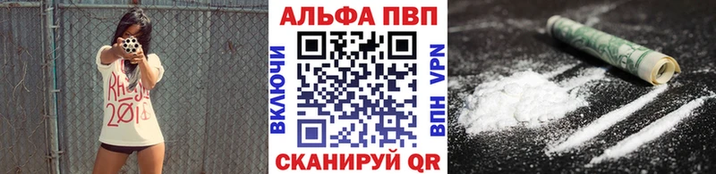 где найти Пустошка A PVP кристаллы