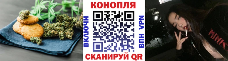 Canna-Cookies конопля Пустошка