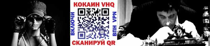 дарнет шоп  Пустошка  OMG ССЫЛКА  КОКАИН VHQ 