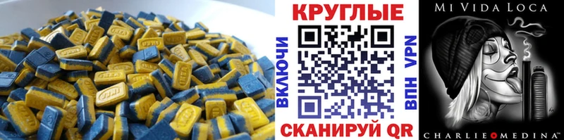 Ecstasy DUBAI Пустошка