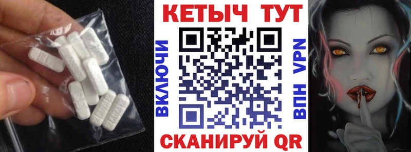 КЕТАМИН ketamine Пустошка