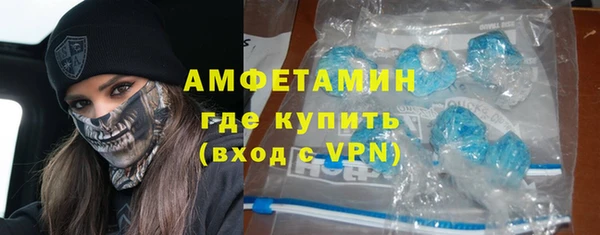 кокаин премиум Алексеевка