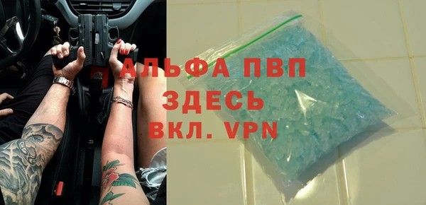 МДМА Алексин