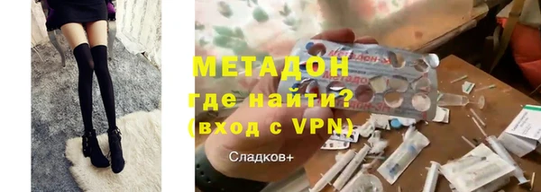 круглые Армянск