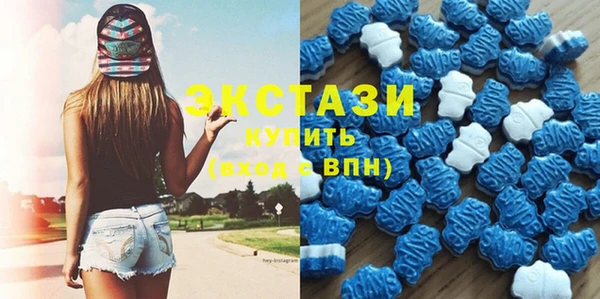 круглые Армянск