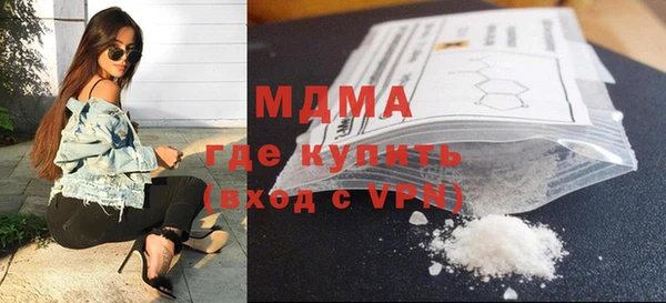 МДМА Алексин