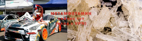МДМА Алексин