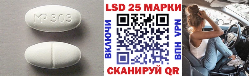 площадка наркотические препараты  продажа наркотиков  Пустошка  ЛСД экстази кислота 
