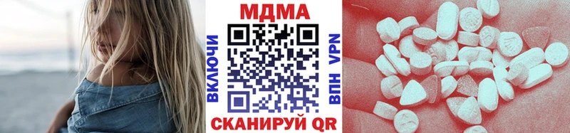 МДМА молли Пустошка