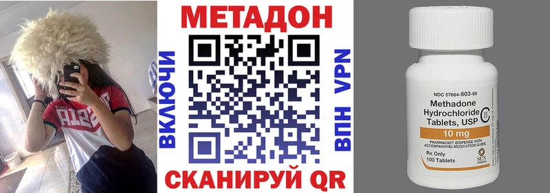 МЕТАДОН VHQ  купить   Пустошка 