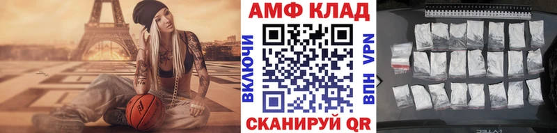 МЕТАМФЕТАМИН пудра  площадка состав  Пустошка 